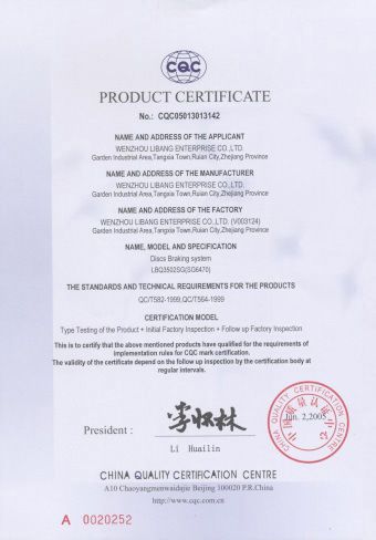 About Us